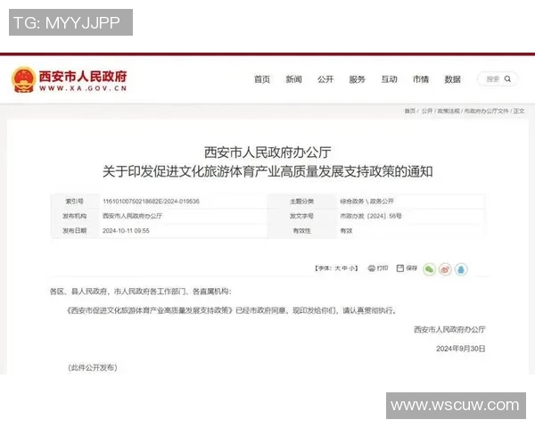 探索体育旅游新境界全面推广计划助力健康生活与旅游产业融合发展